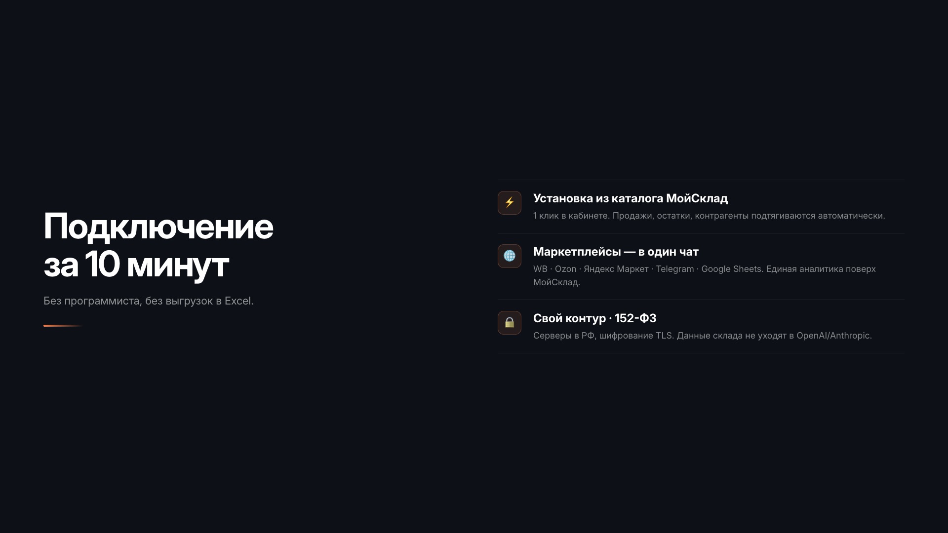 Скриншот